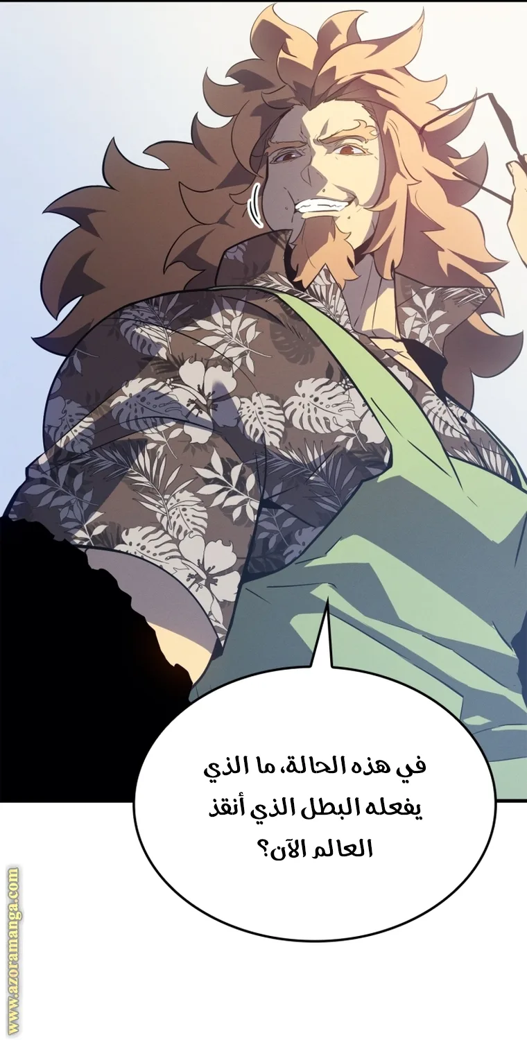 الصفحة 78