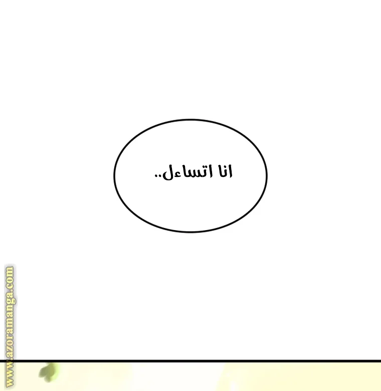 الصفحة 79