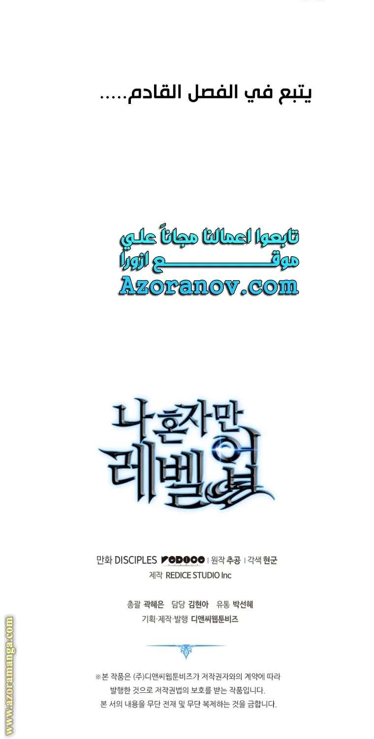 الصفحة 82