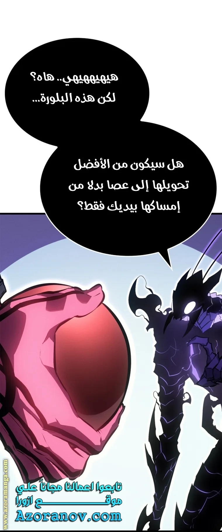 الصفحة 14