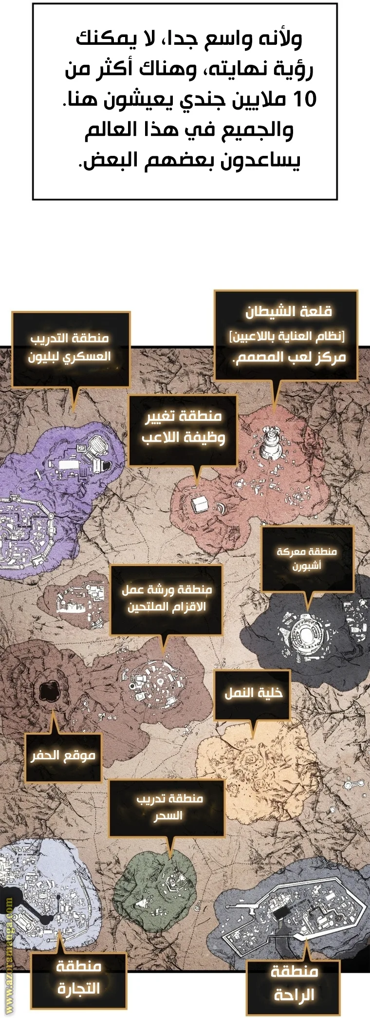 الصفحة 18