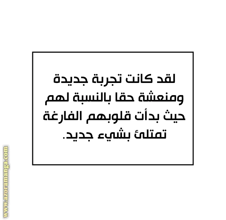الصفحة 21