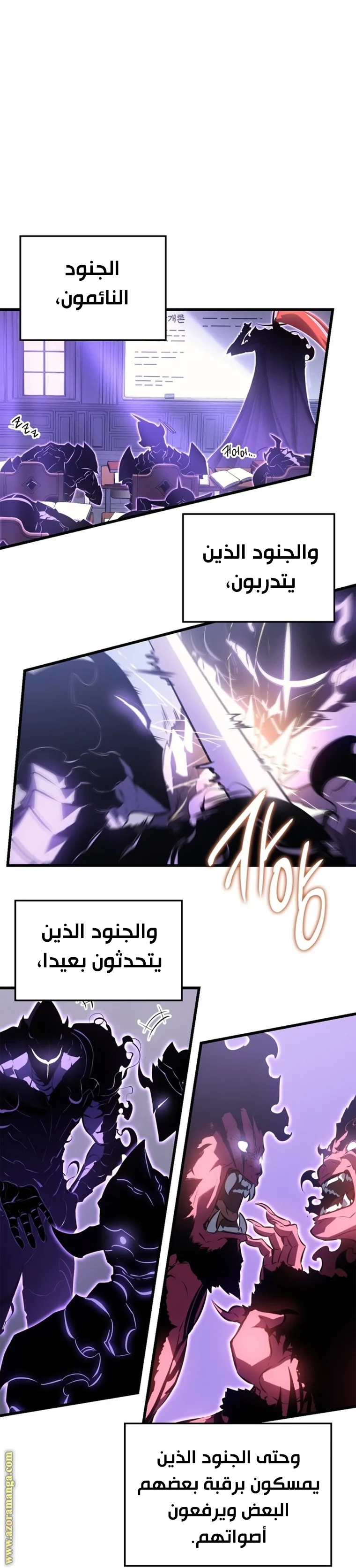 الصفحة 23