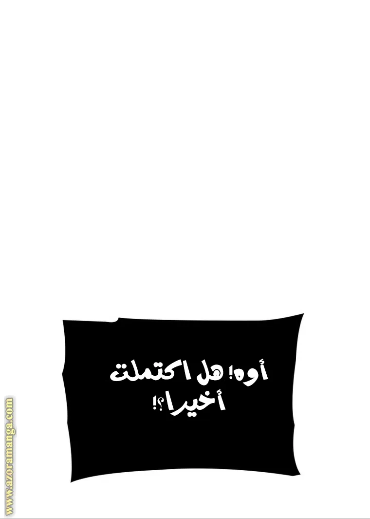 الصفحة 25
