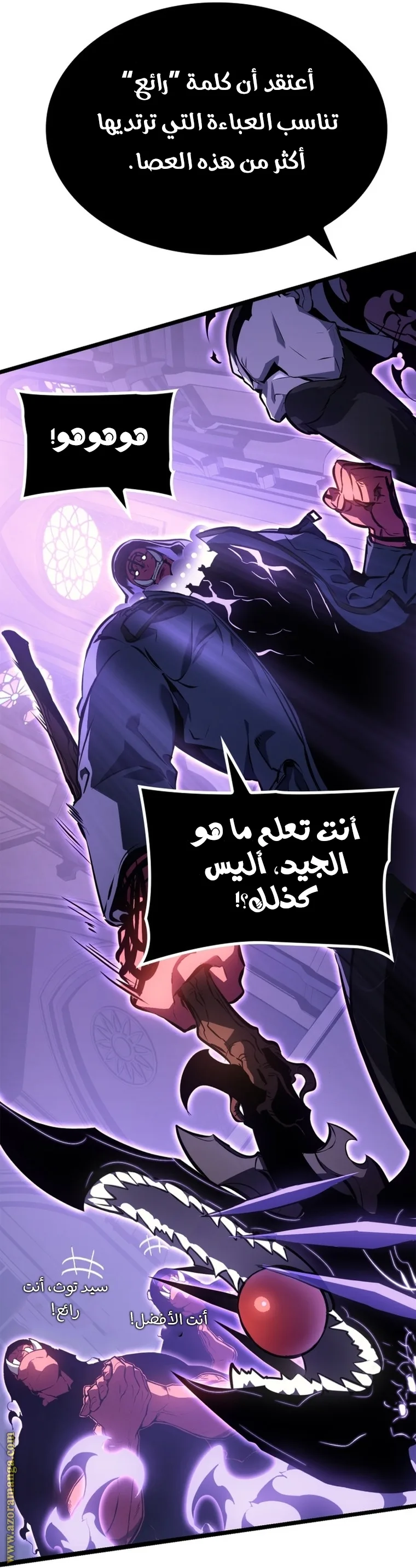 الصفحة 28