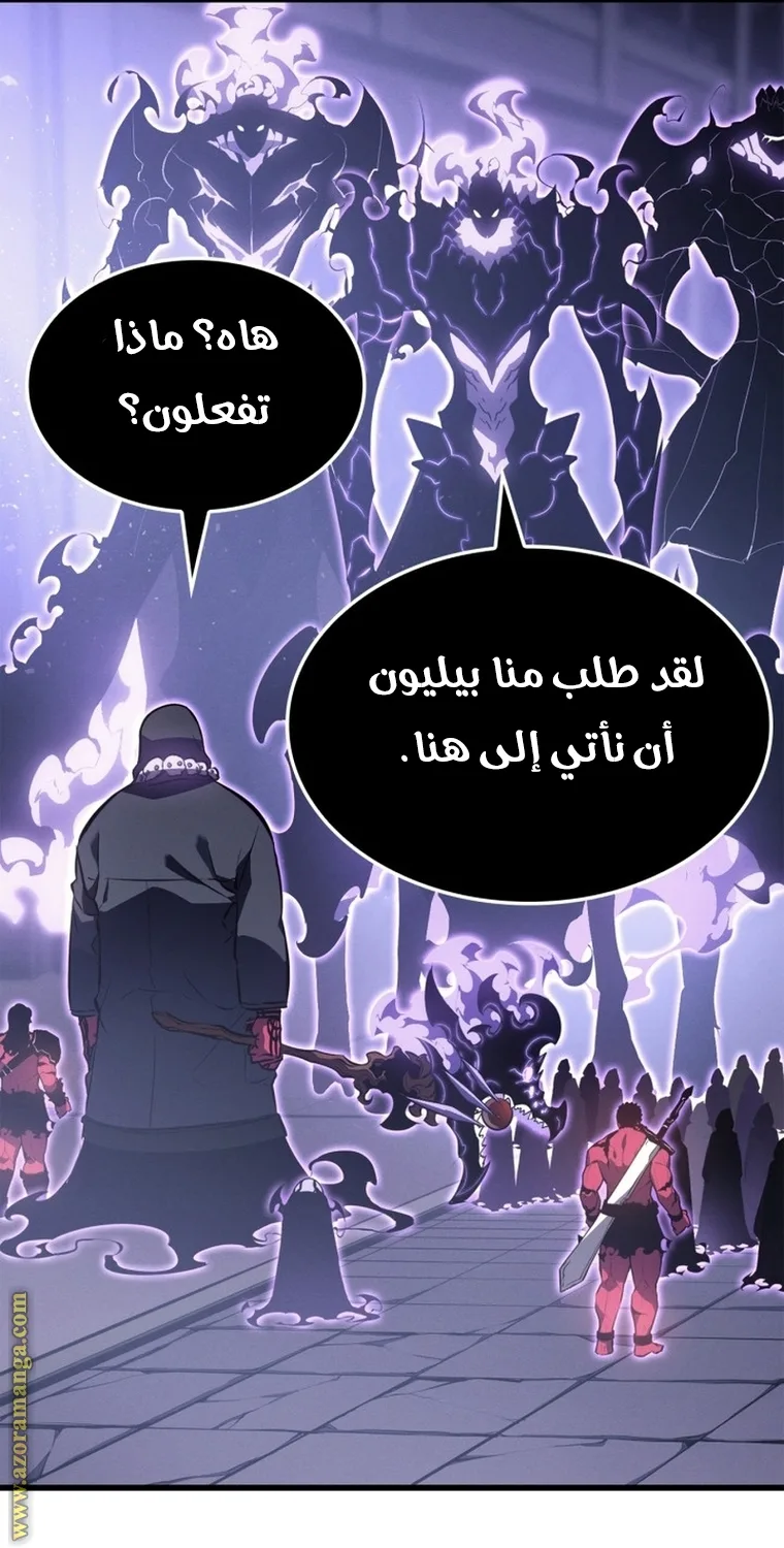 الصفحة 30