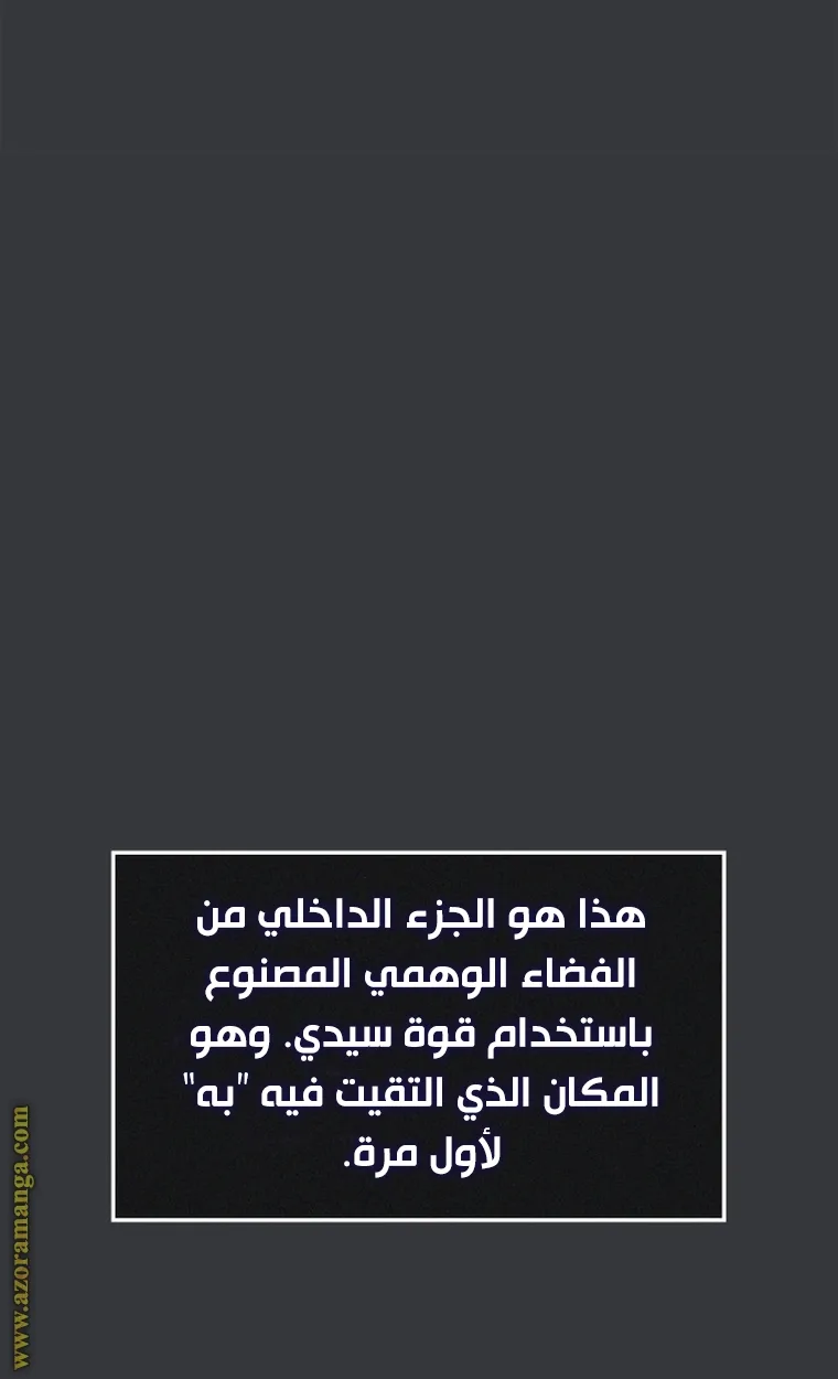 الصفحة 43