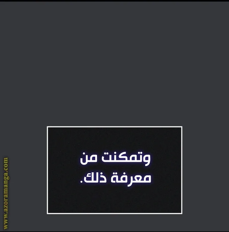 الصفحة 47