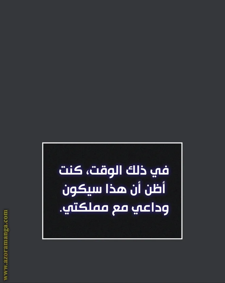 الصفحة 49