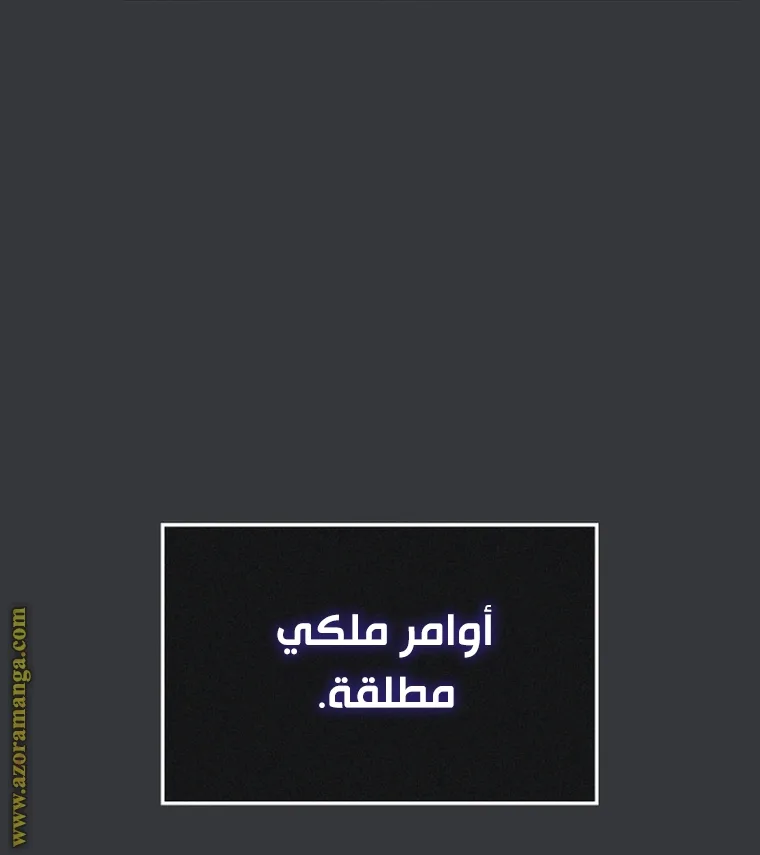 الصفحة 51