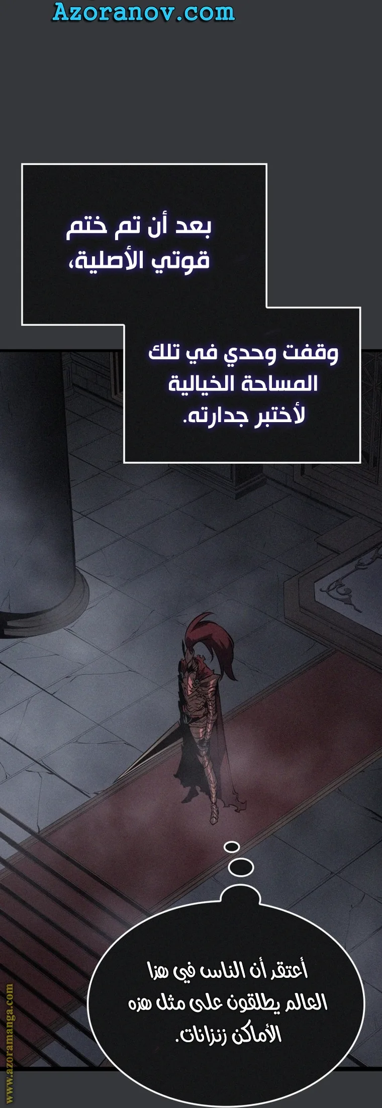 الصفحة 54