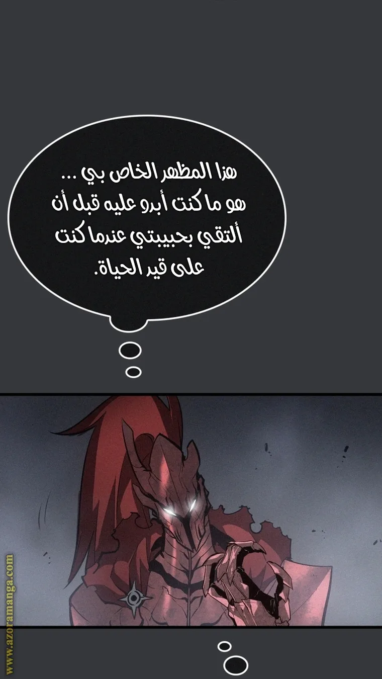 الصفحة 55