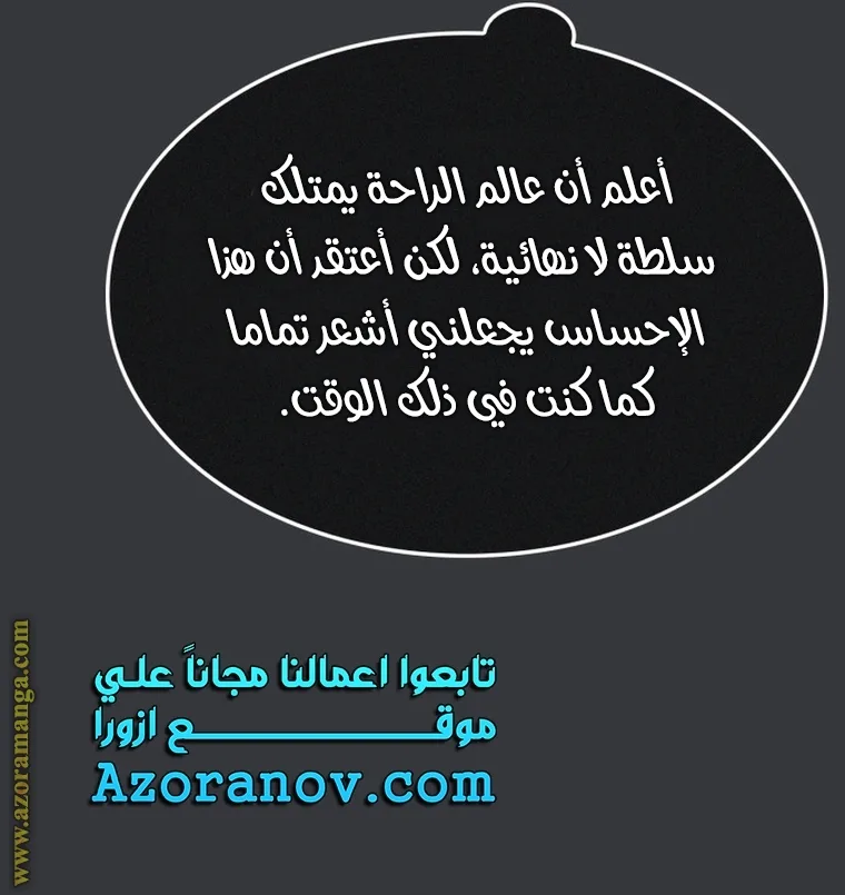 الصفحة 56