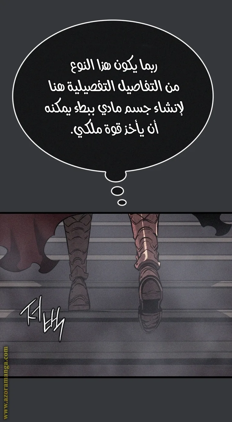 الصفحة 58