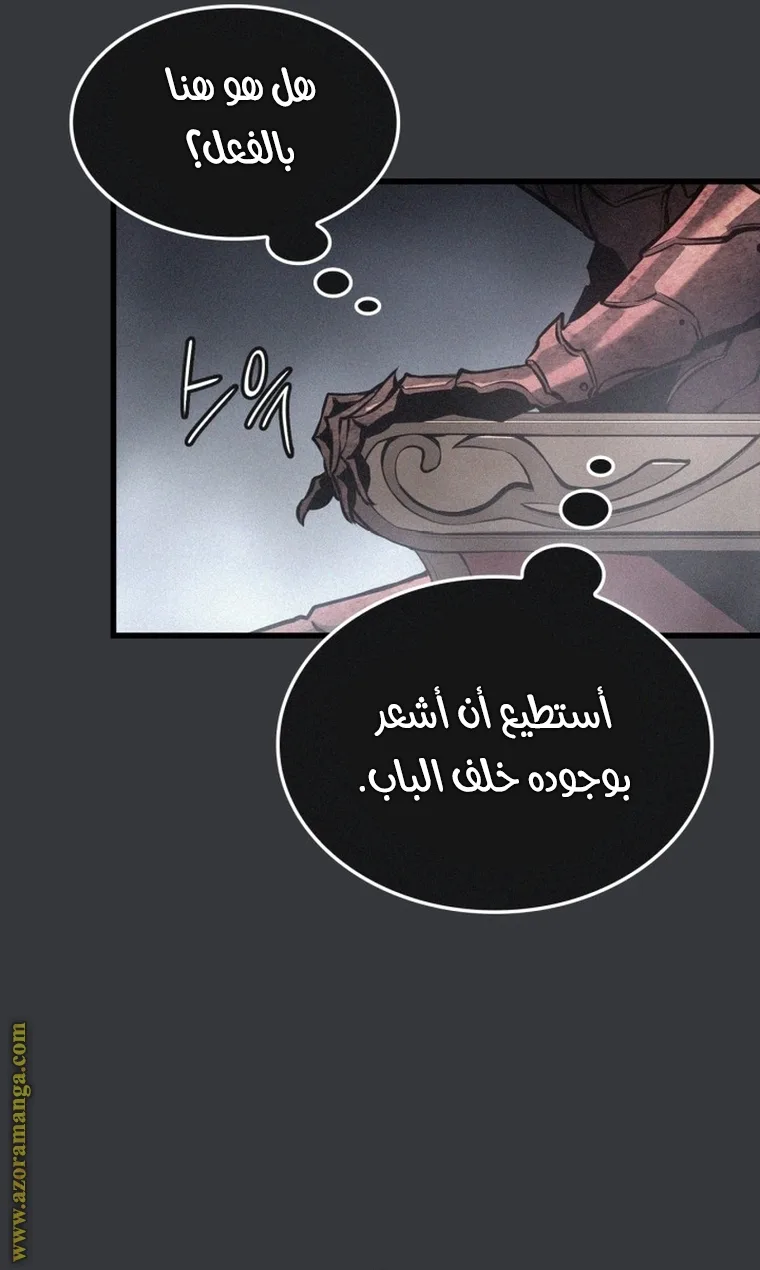 الصفحة 59