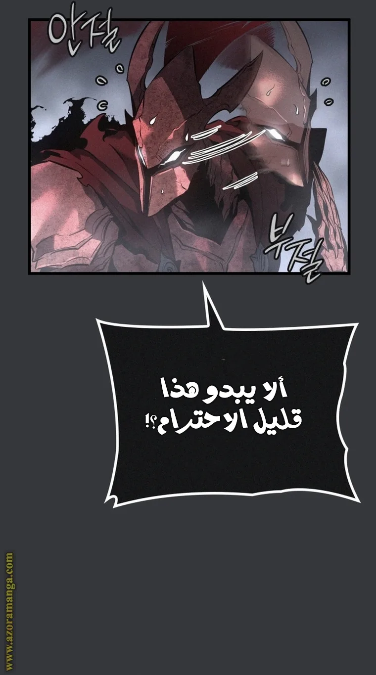 الصفحة 65