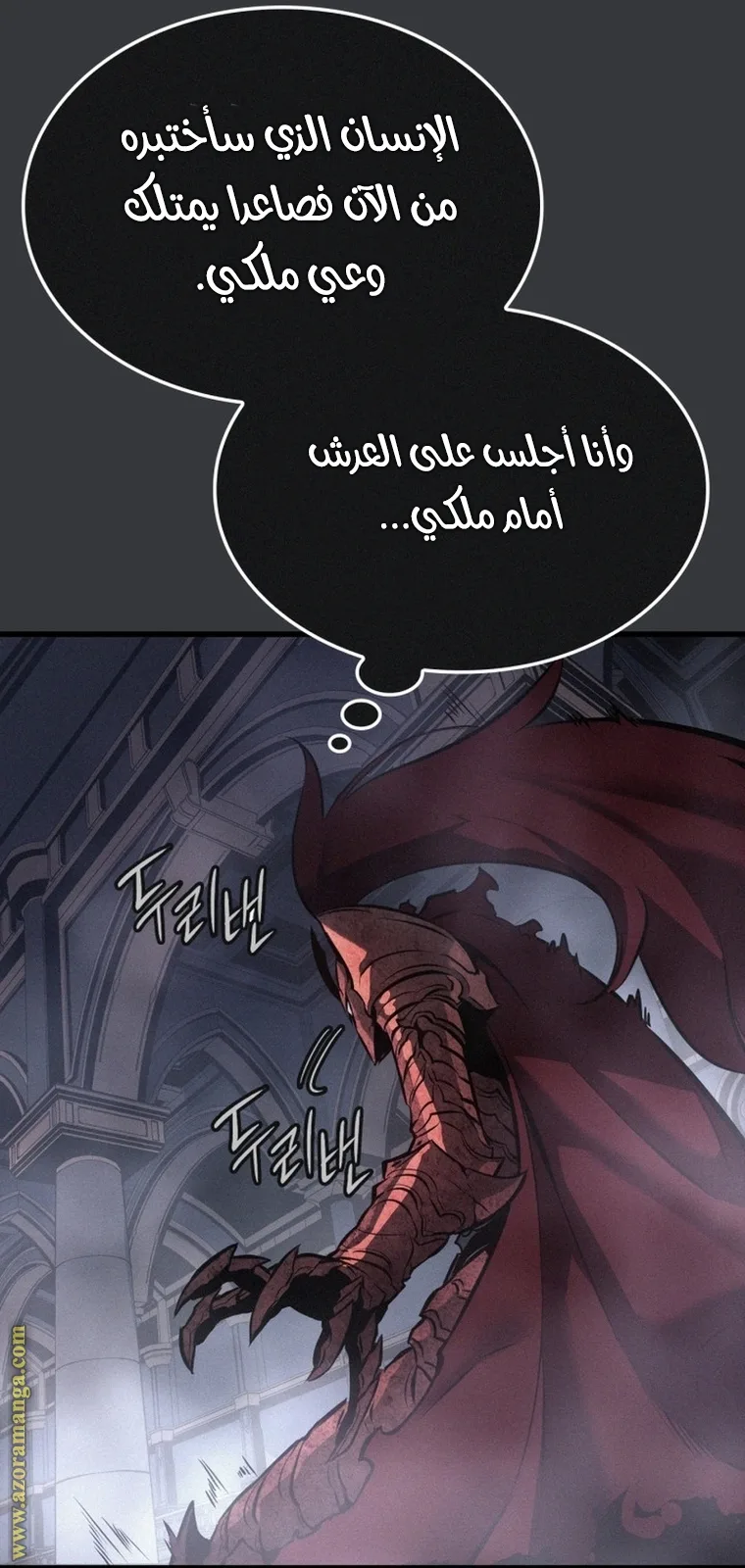 الصفحة 66