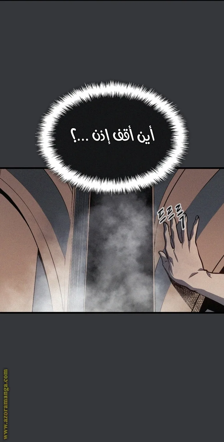 الصفحة 67