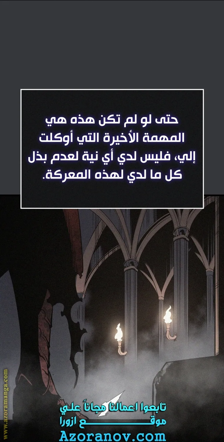 الصفحة 72