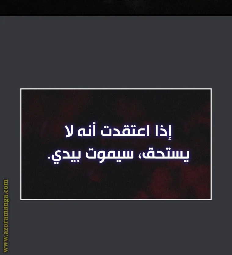 الصفحة 73