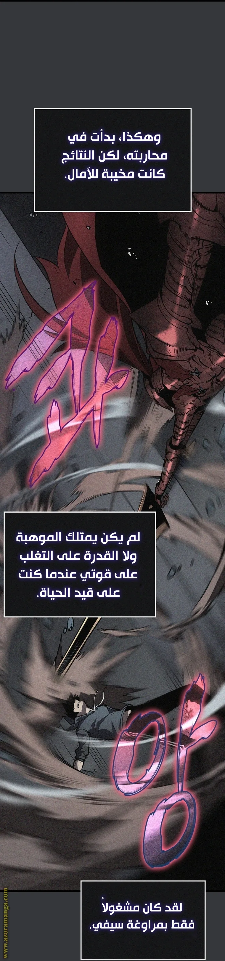 الصفحة 78