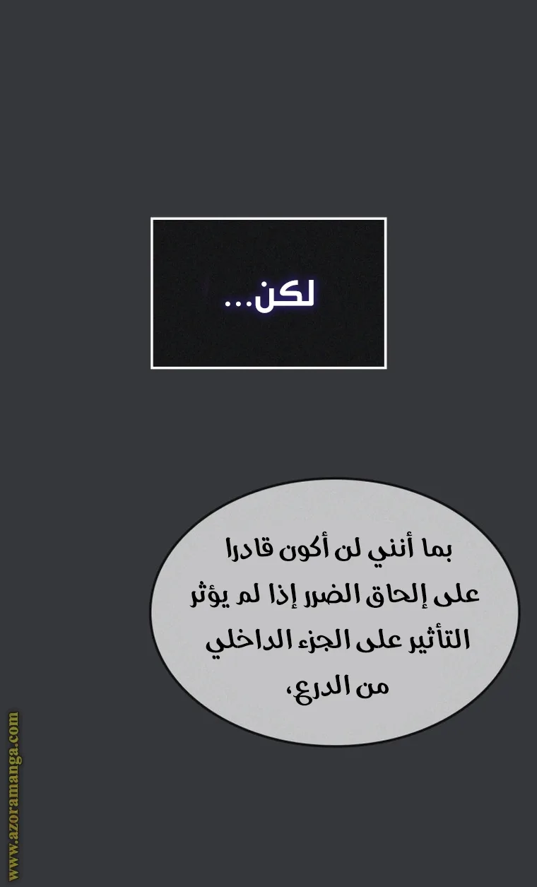 الصفحة 79