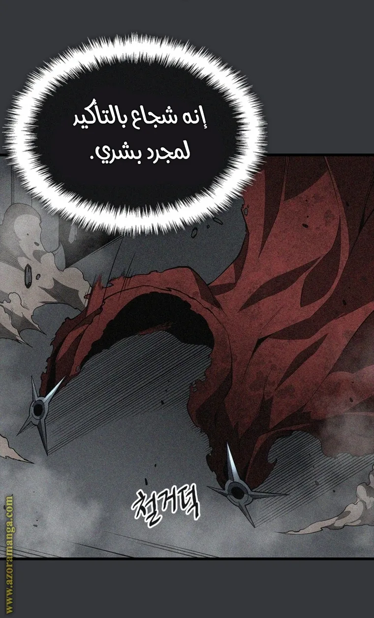 الصفحة 81