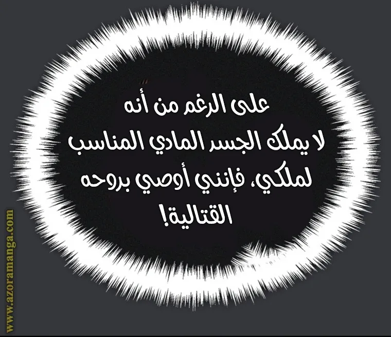 الصفحة 83