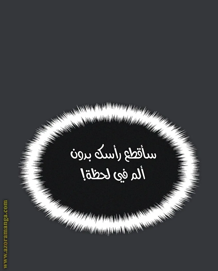 الصفحة 90