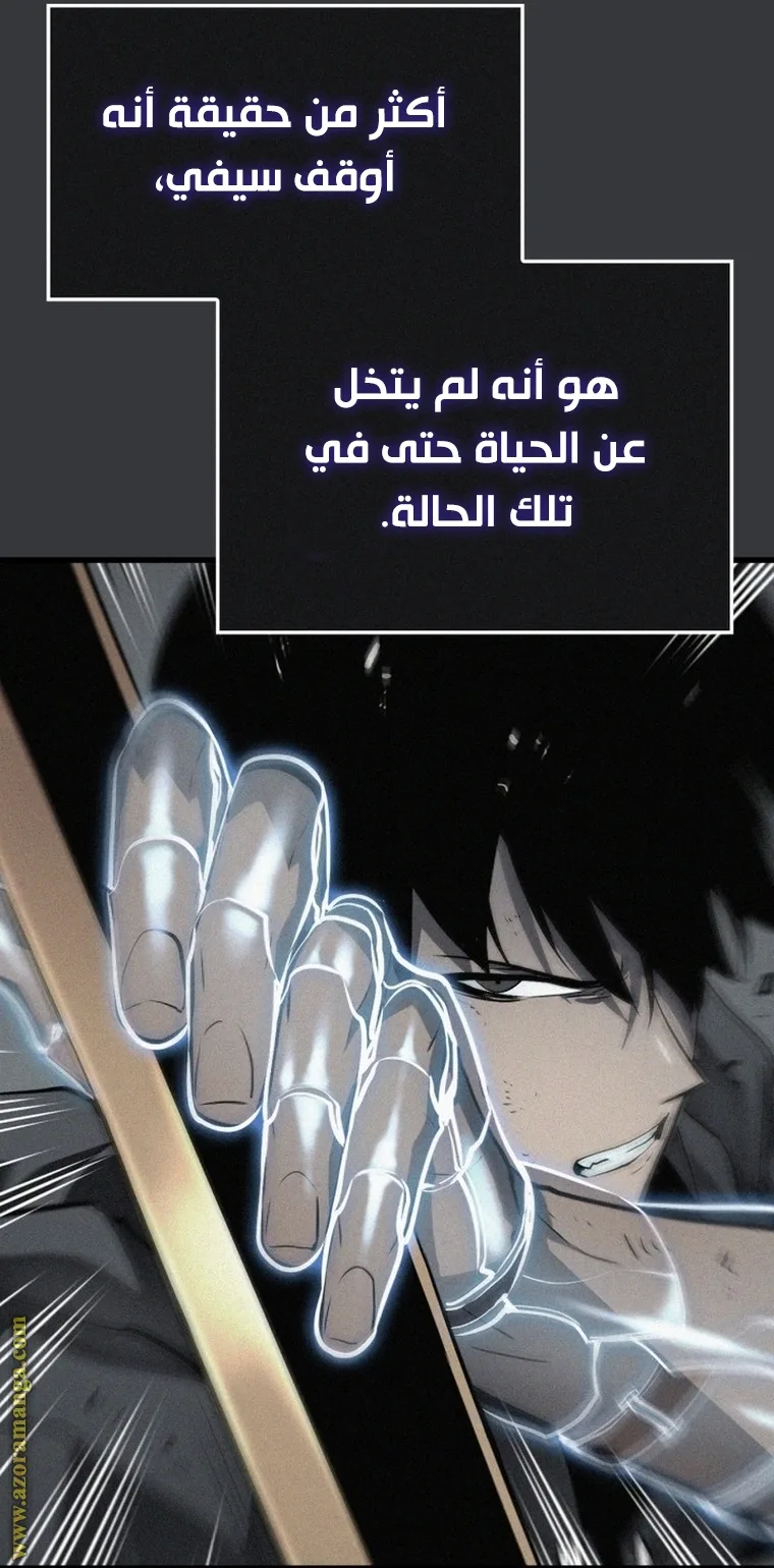 الصفحة 94