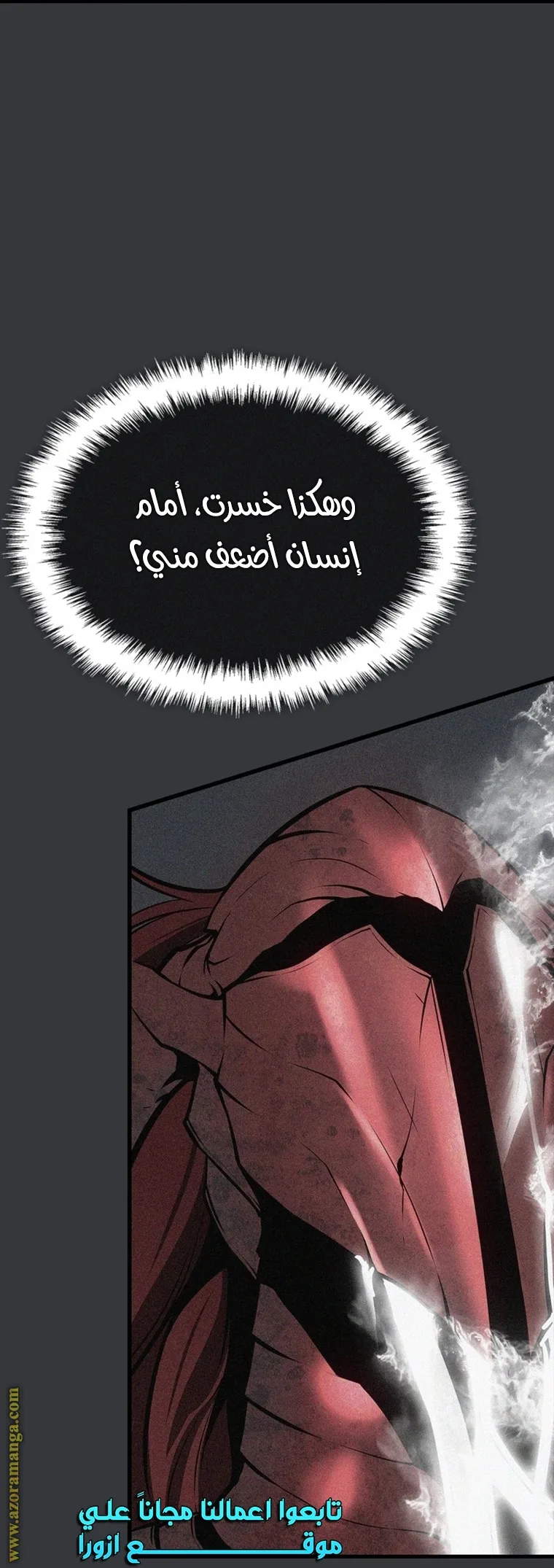الصفحة 96