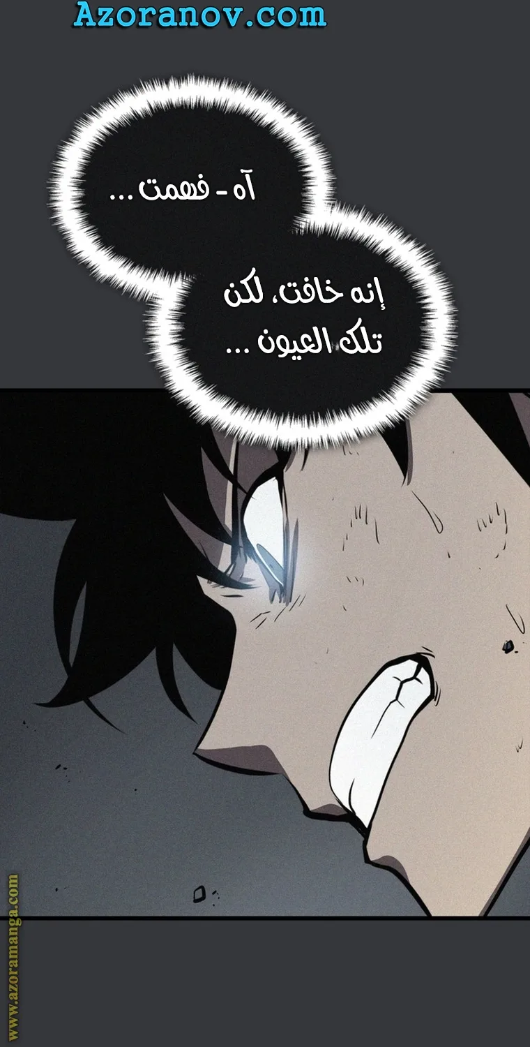 الصفحة 97