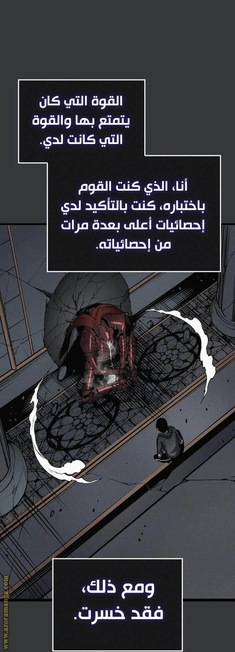 الصفحة 100