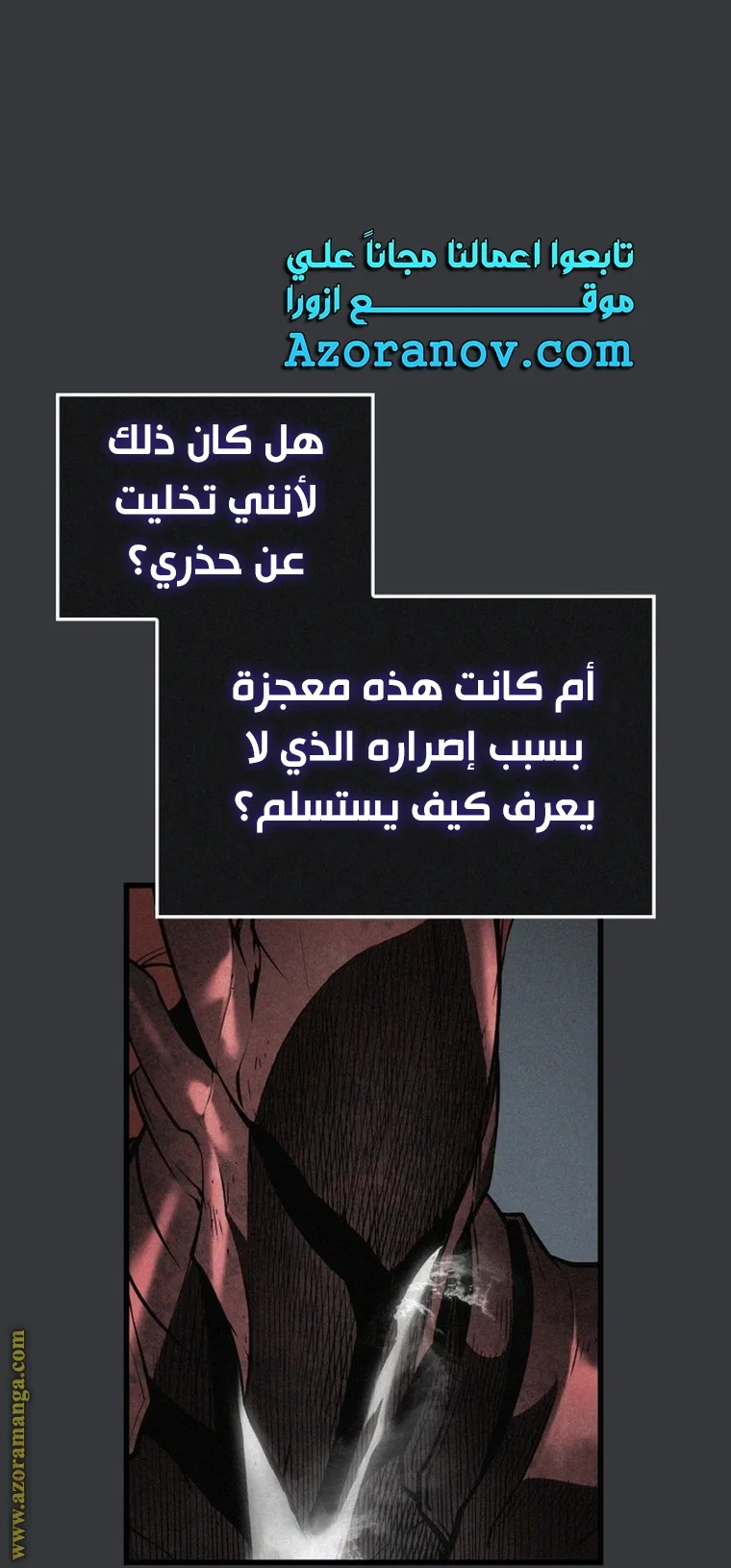الصفحة 101
