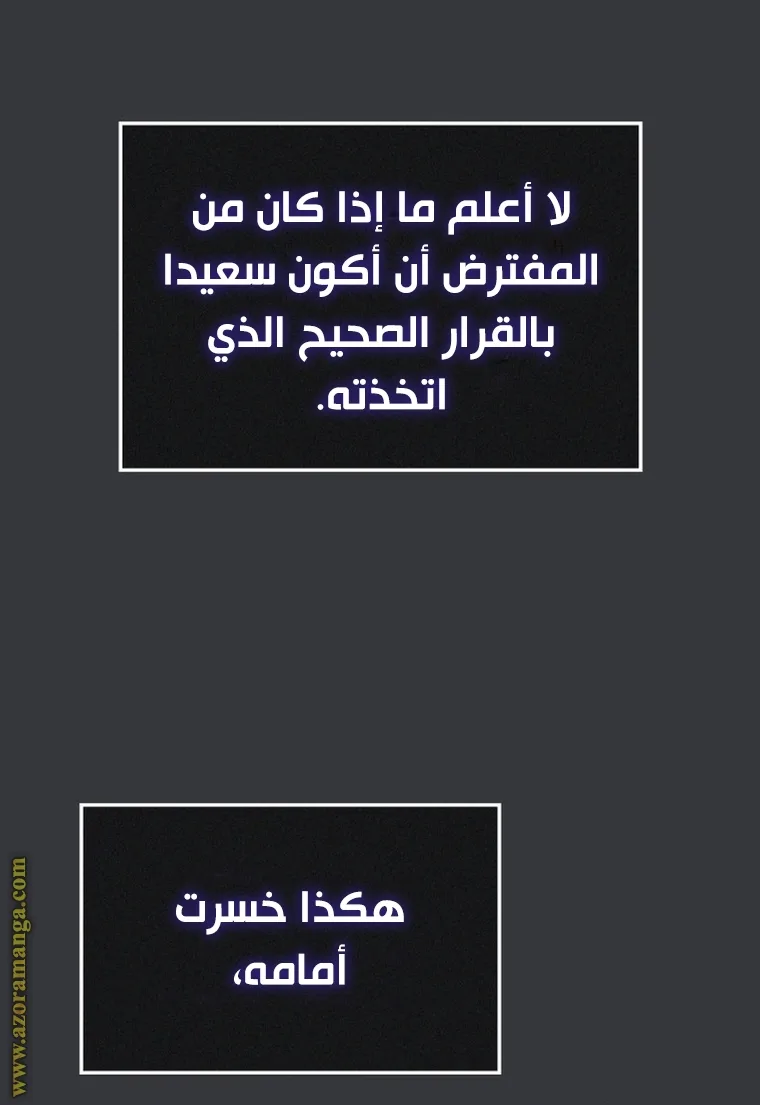 الصفحة 102