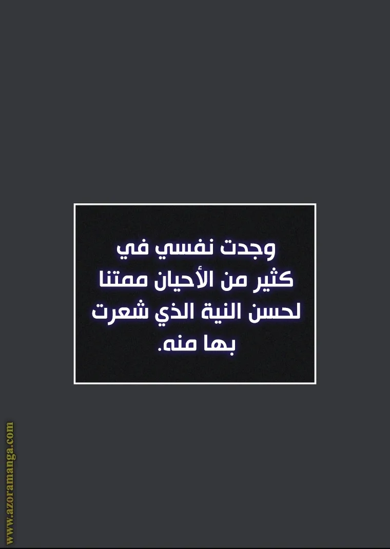 الصفحة 104