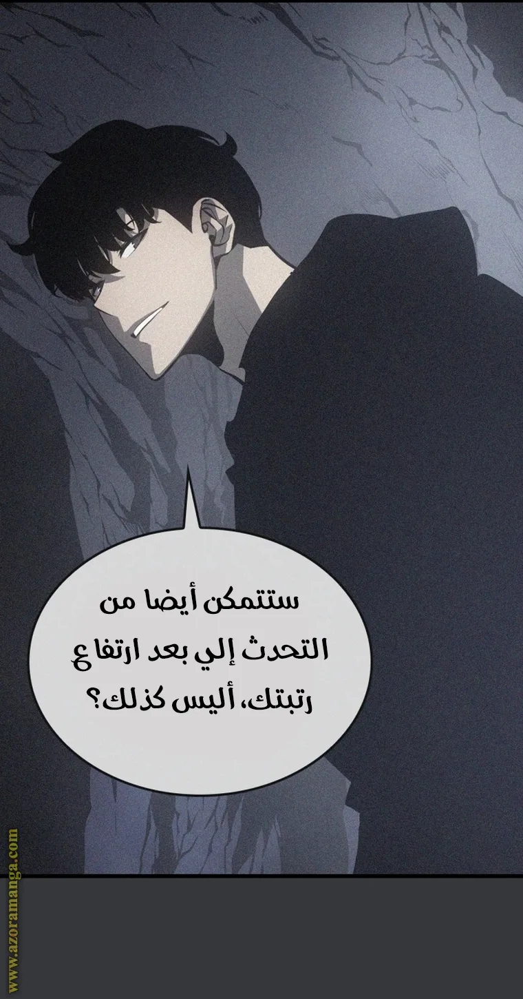 الصفحة 105