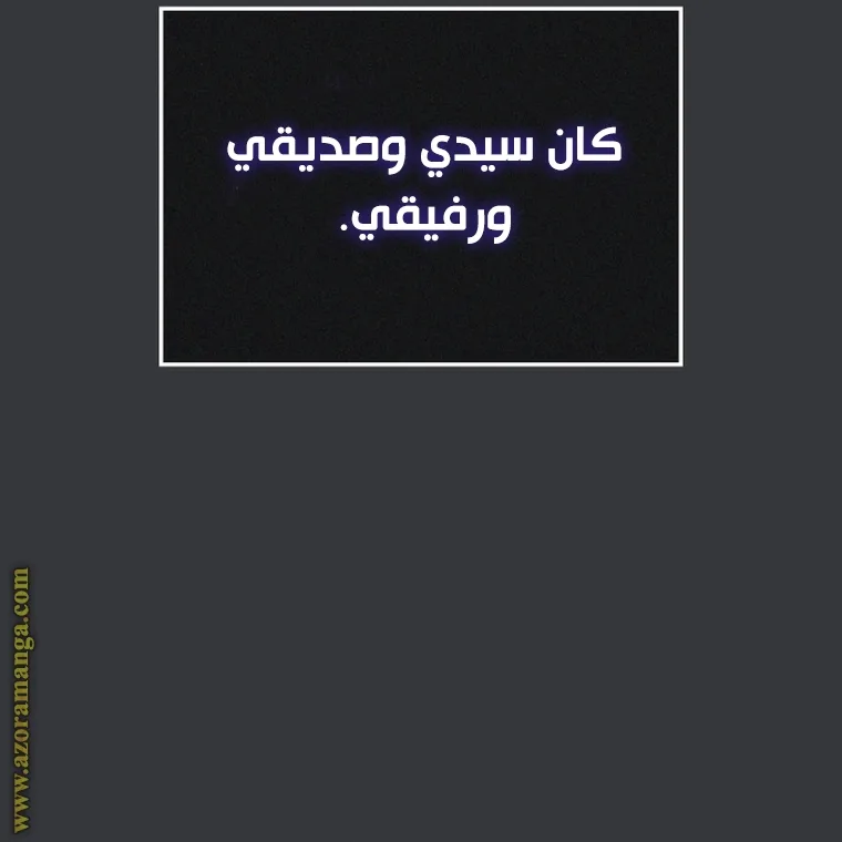 الصفحة 106
