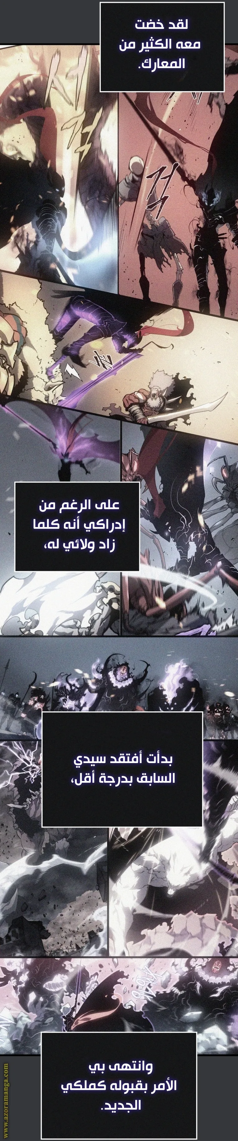 الصفحة 107