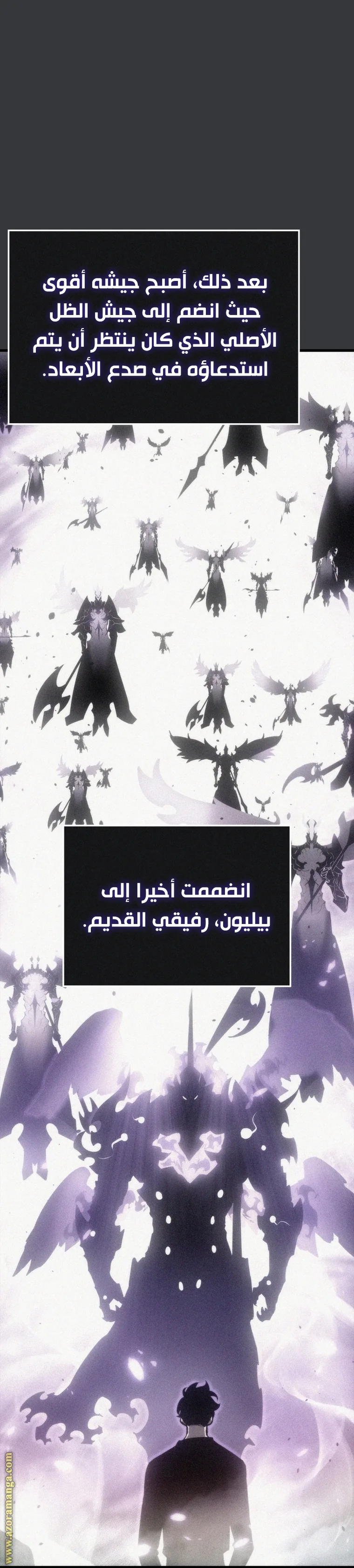 الصفحة 108