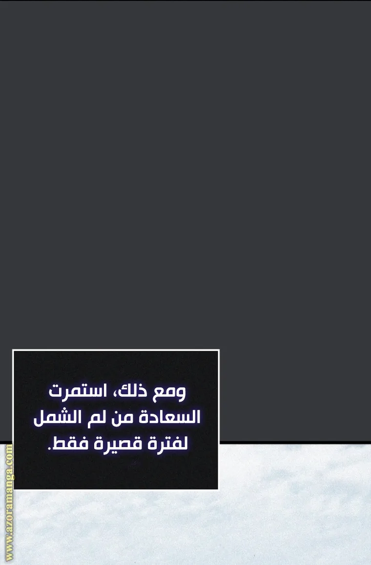 الصفحة 109