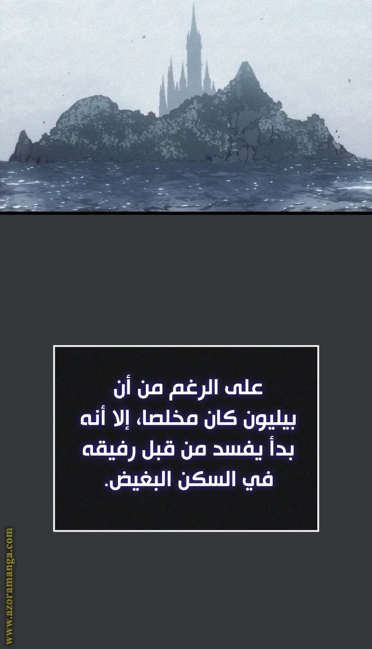 الصفحة 110