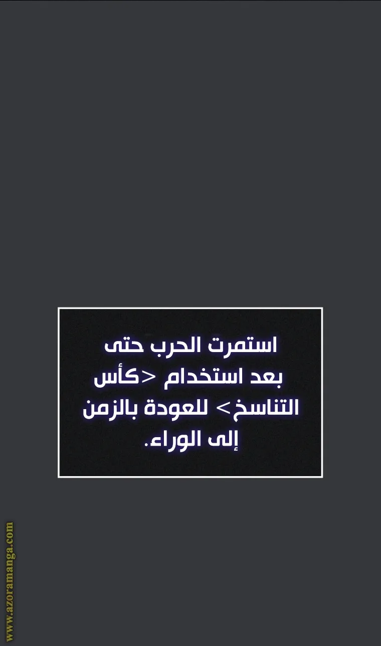الصفحة 117