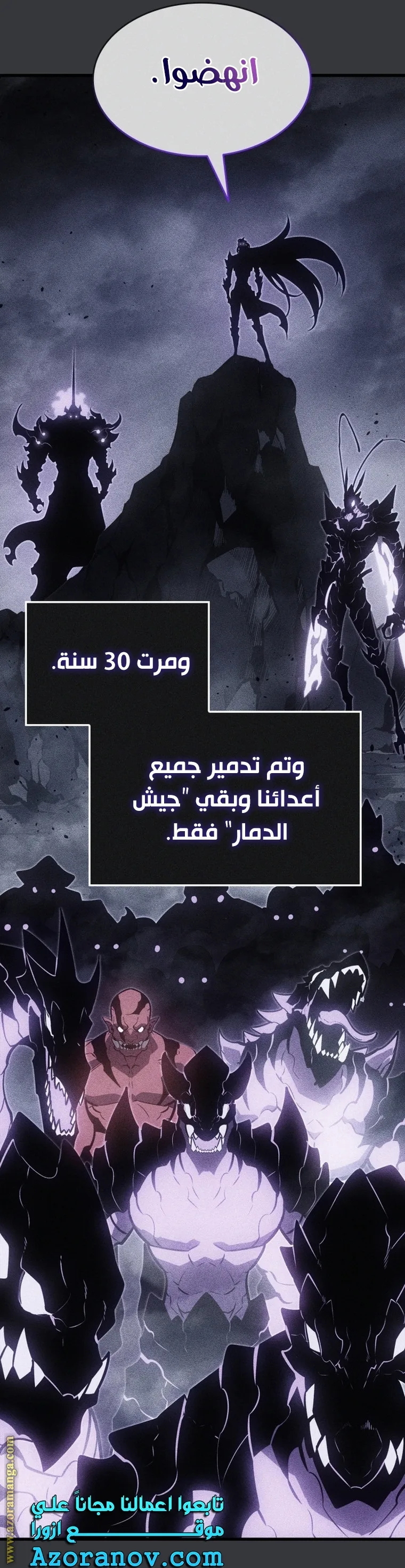 الصفحة 118