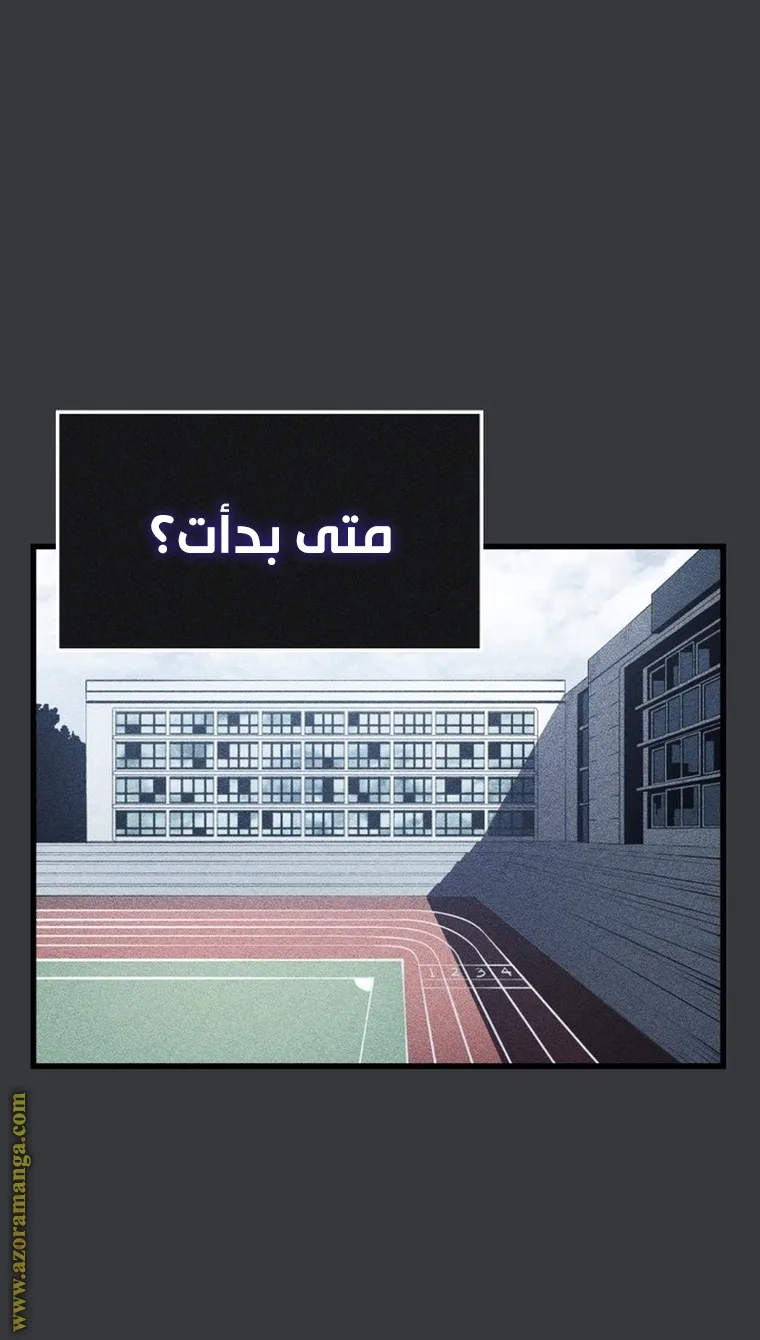 الصفحة 122