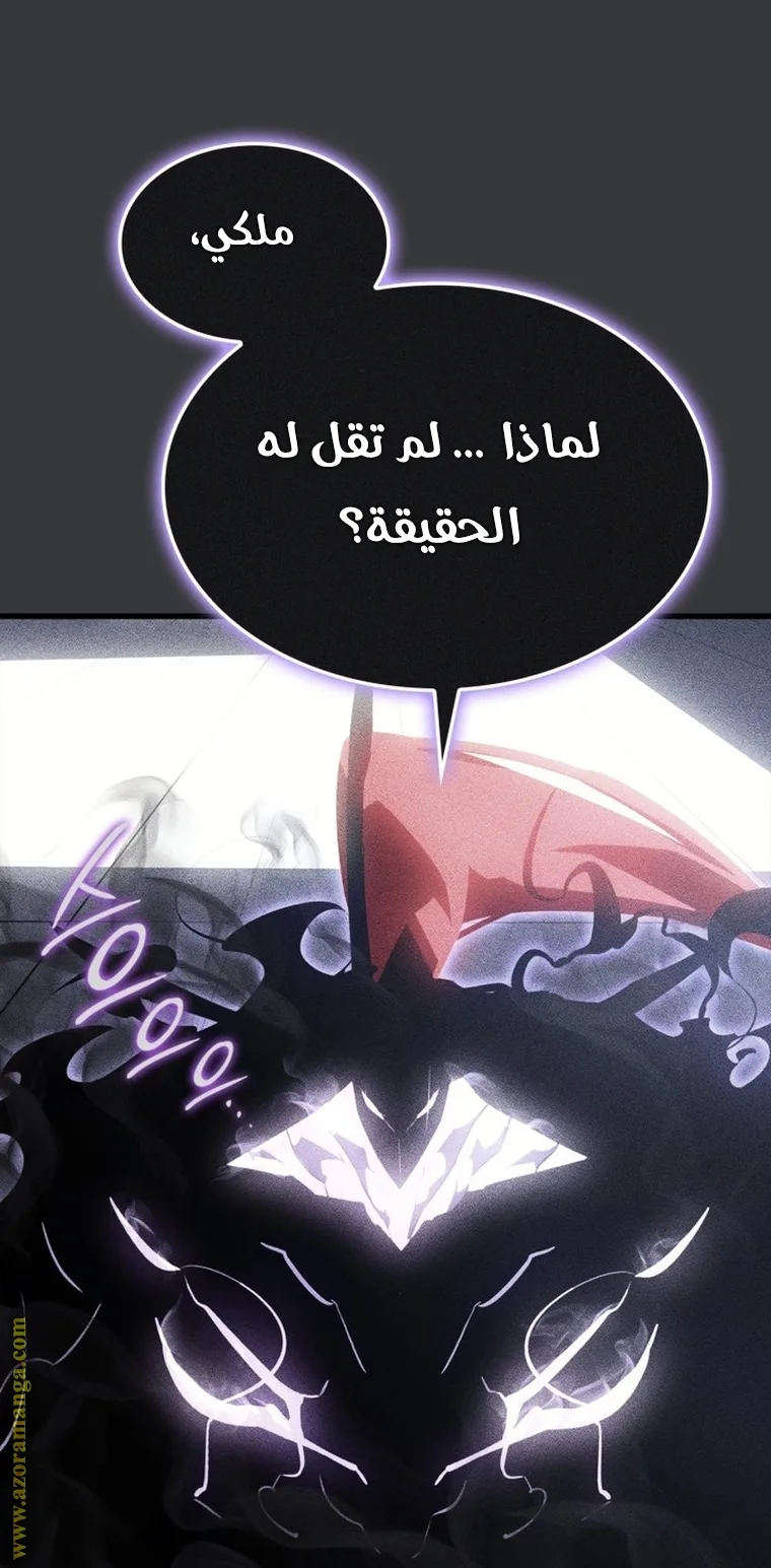 الصفحة 124