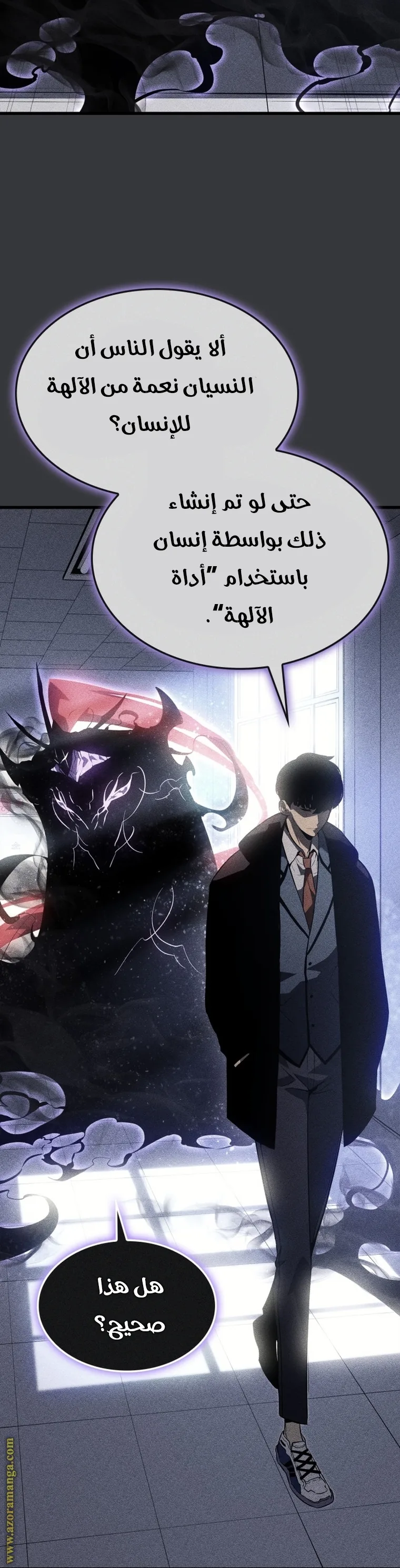 الصفحة 125