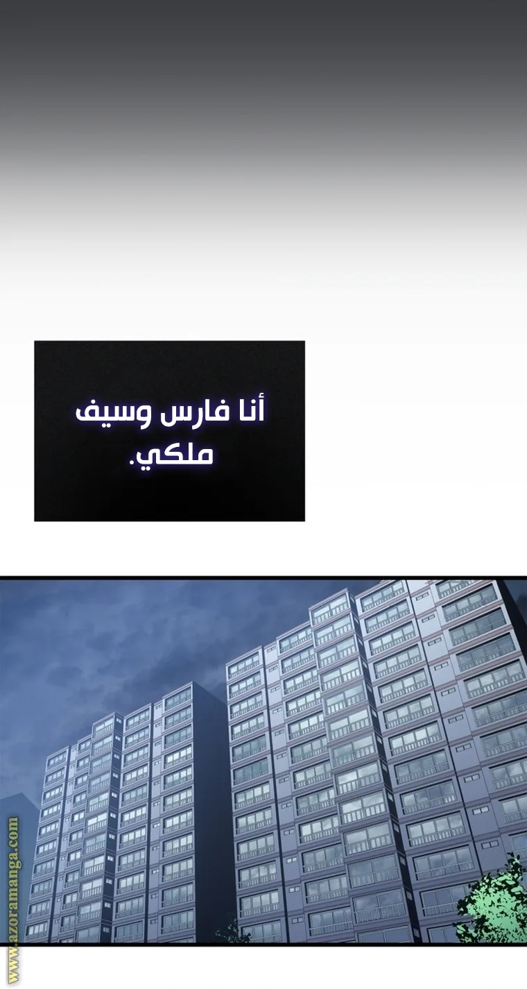 الصفحة 131