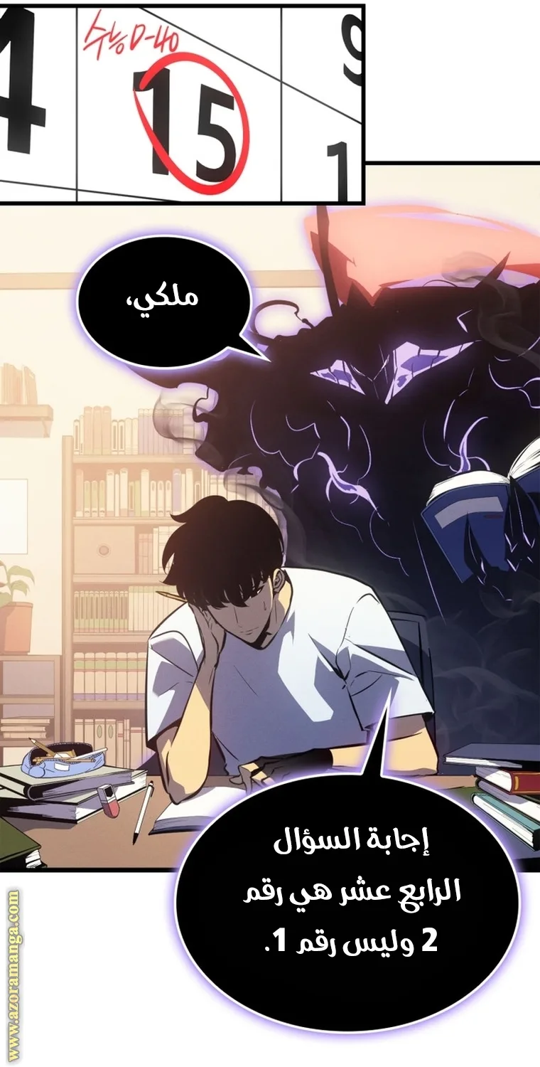 الصفحة 133