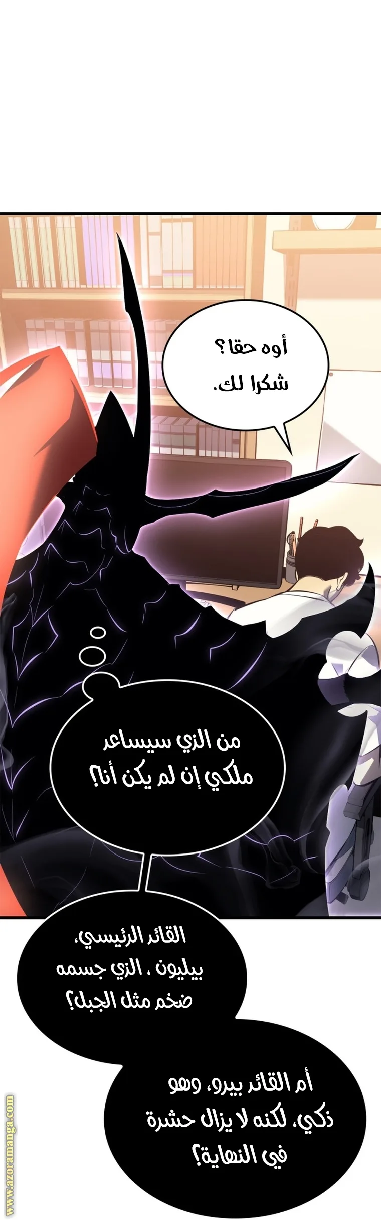 الصفحة 134